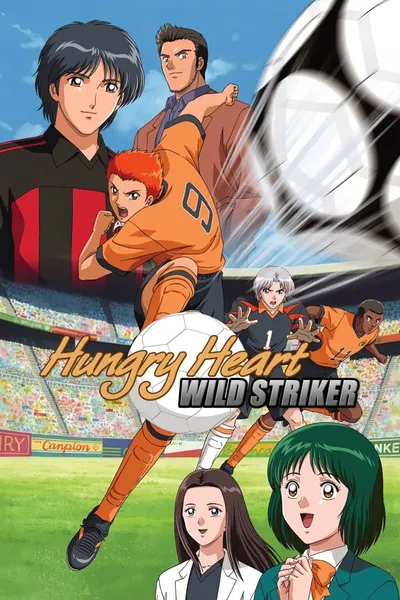 Hungry Heart: Wild Striker
