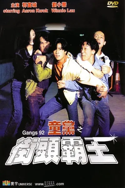 Gangs '92