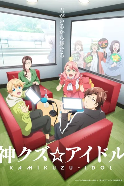 Phantom of the Idol