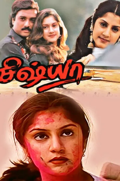 Sishya