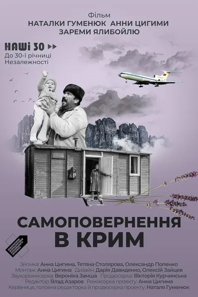 Self-Return to Crimea