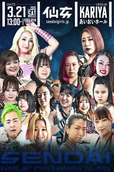 Sendai Girls' Pro-Wrestling in Kariya ~The Sky Is the Limit~