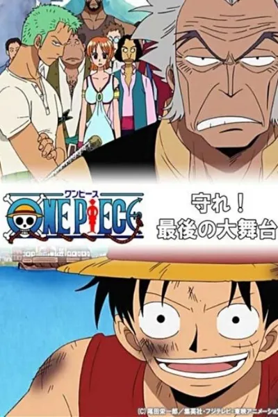 One Piece Special: Protect! The Last Great Stage