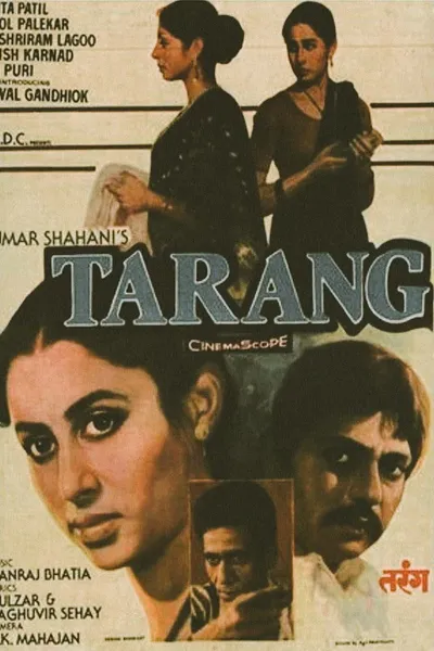 Tarang