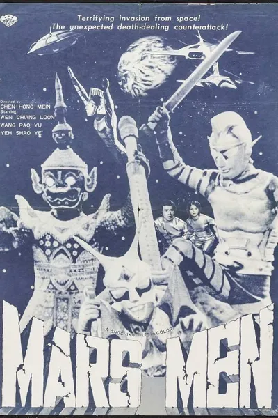 Mars Men