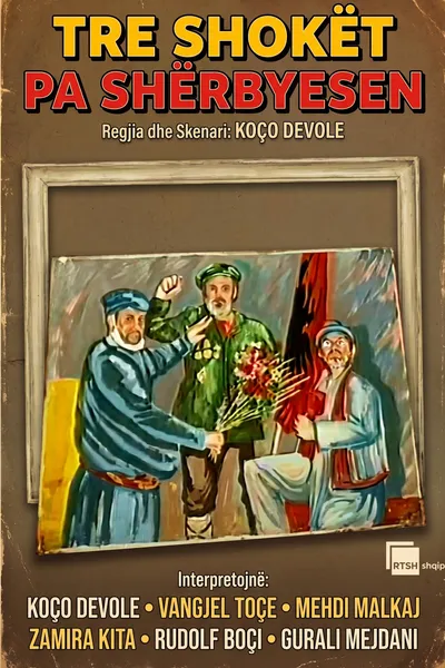 Tre shokët pa shërbyesen