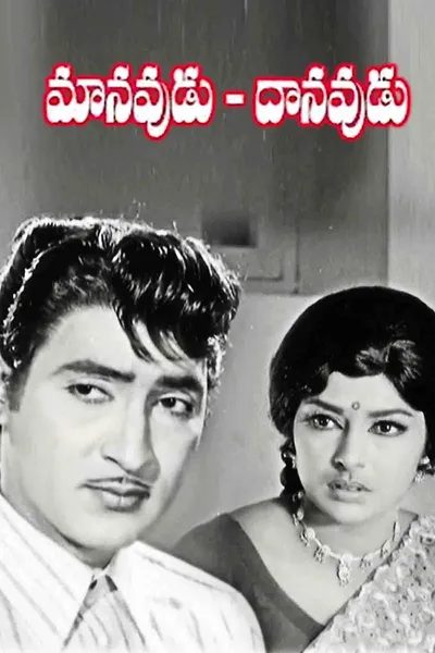 Manavudu Danavudu