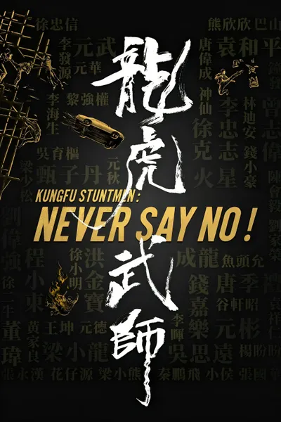 Kung Fu Stuntmen