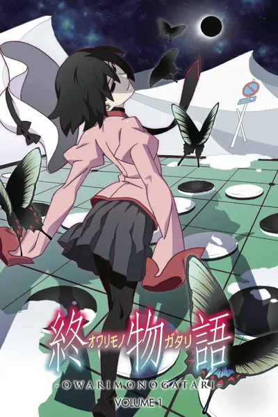 Owarimonogatari