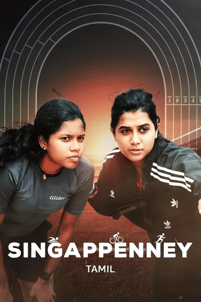 Singappenney