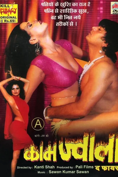 Kaam Jwala: The Fire