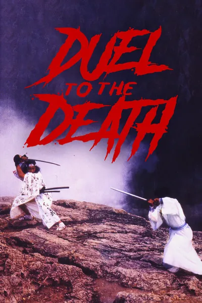 Duel to the Death