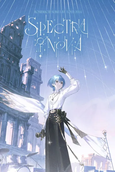 Hoshimachi Suisei Live Tour "Spectra of Nova" - Fukuoka Sunpalace