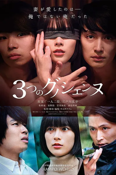 Three Gnossiennes