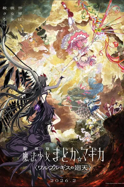 Puella Magi Madoka Magica the Movie - Walpurgisnacht: Rising