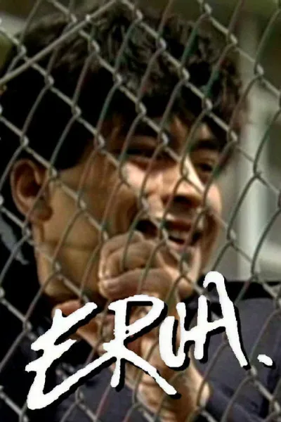 Erua