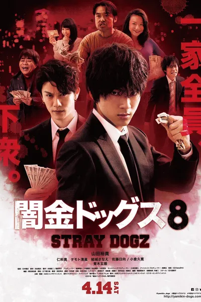 Stray Dogz 8