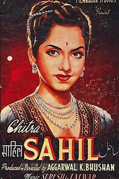 Sahil