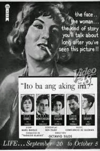 Ito Ba ang Aking Ina?