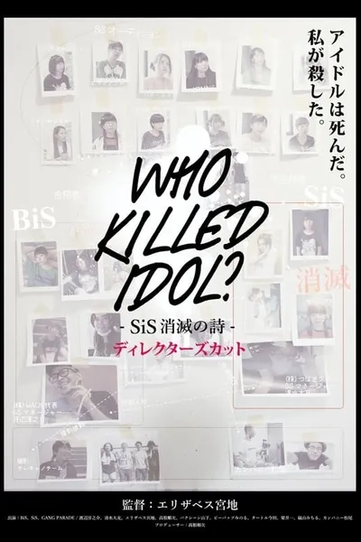 WHO KiLLED IDOL? -The End of SiS-