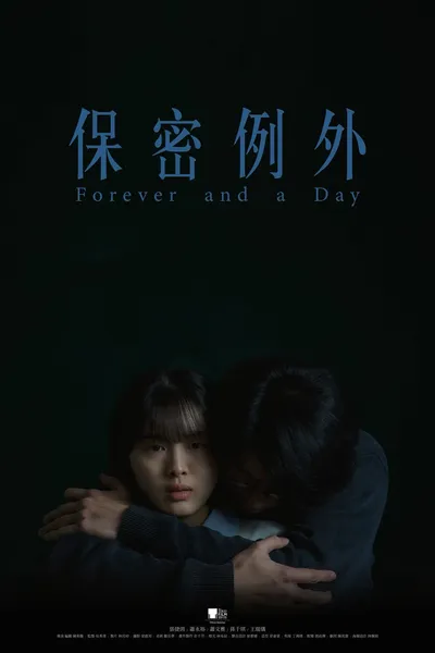 Forever and a Day