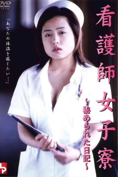 Nurses' Dormitory: A Hidden Diary