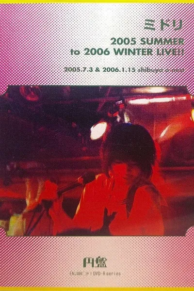 Midori: 2005 SUMMER to 2006 WINTER LIVE!!