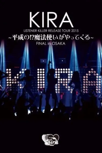 KIRA "LISTENER KILLER" RELEASE TOUR 2015 ～ 平成の!? 魔法使いがやってくる～ FINAL in OSAKA