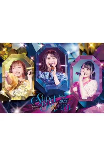 TrySail Live Tour 2023 Special Edition "SuperBlooooom"