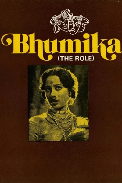 Bhumika