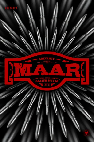 Maar