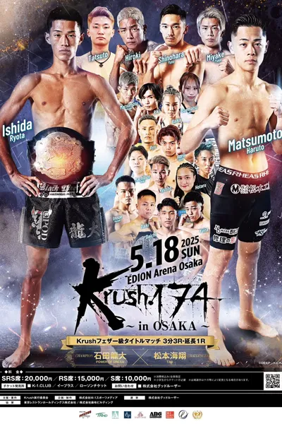 Krush 174 in OSAKA