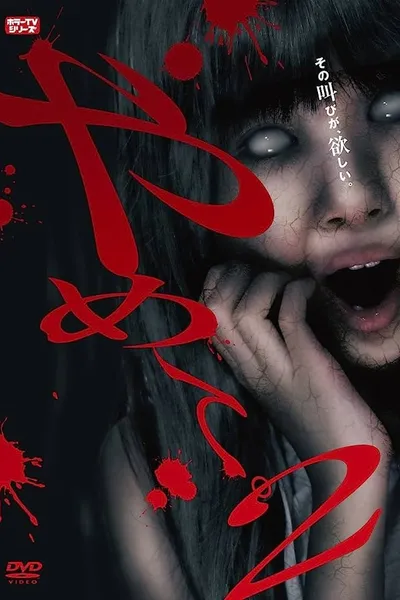 Stop It 2. - Horror TV Series -