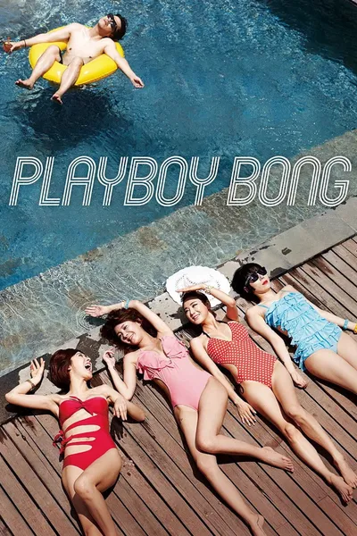 Playboy Bong