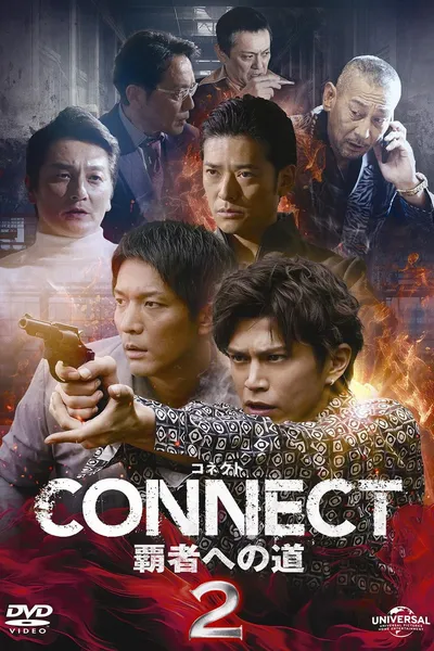 CONNECT: Road to Conquest 2