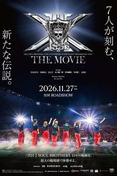 SANDAIME J SOUL BROTHERS 15TH ANNIVERSARY STADIUM LIVE  "JSB FOREVER ～ONE～" THE MOVIE