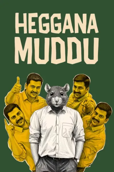 Heggana Muddu
