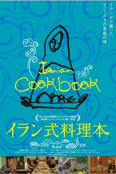 Iranian Cookbook