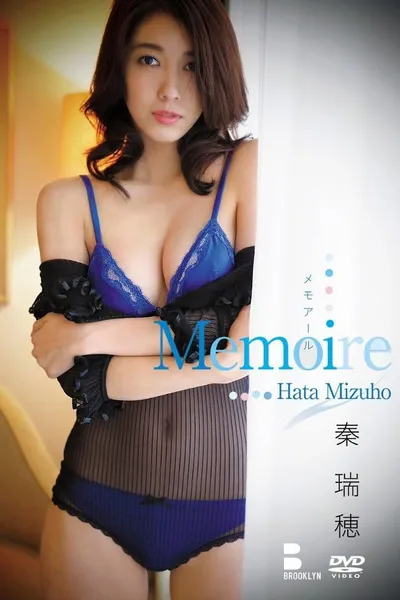 Memoire