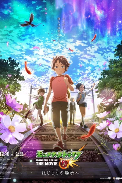 Monster Strike The Movie: To The Place of Beginnings