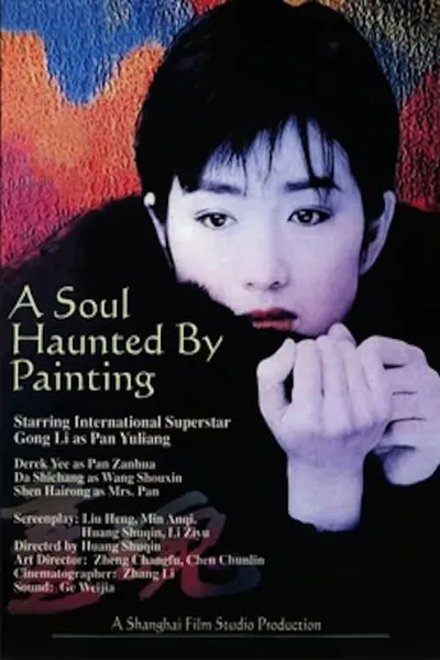 A Soul Haunted by Painting