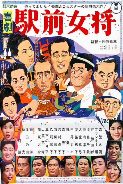 A Comedy in Front of the Station: Landlady