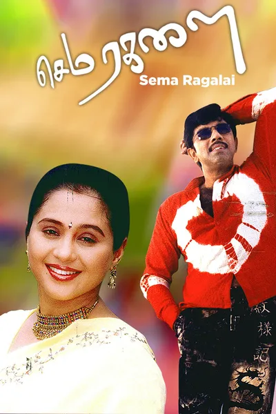 Sema Ragalai
