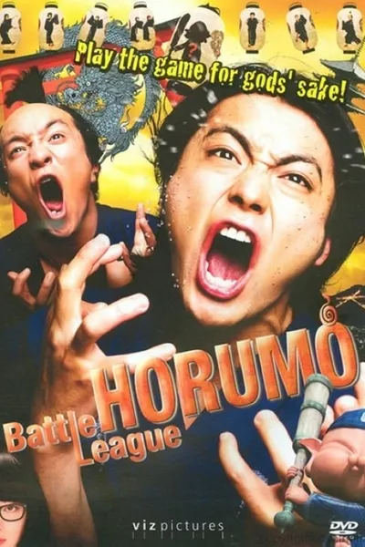Kamogawa Horumo: Battle League in Kyoto