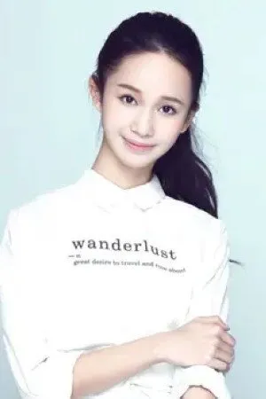 Ji Yecui