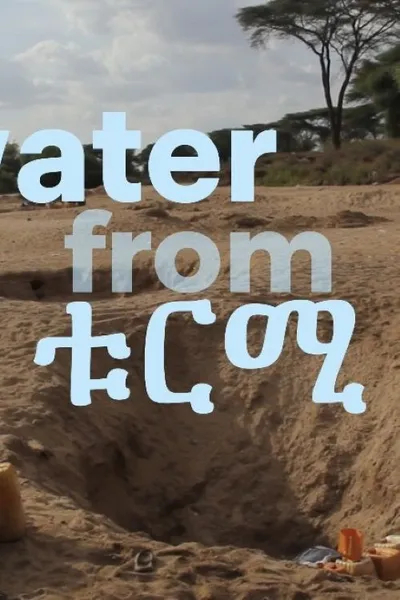 The water from Turmi