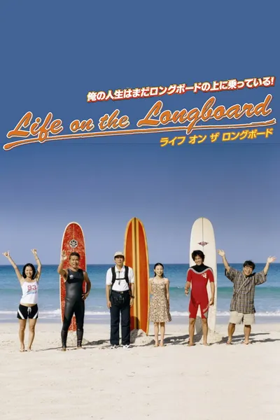 Life on the Longboard