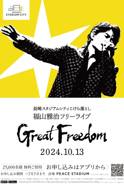 Great Freedom
