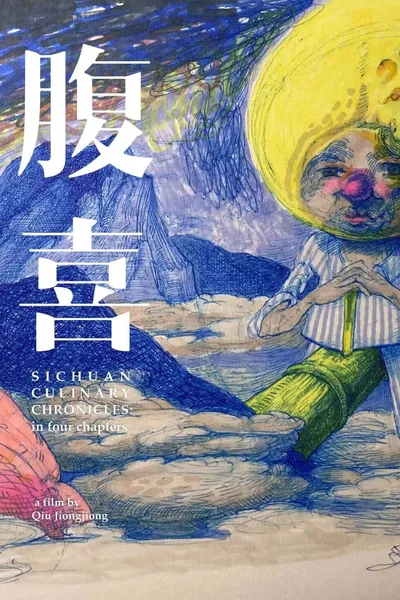 Fuxi: Four Tales of Feasting