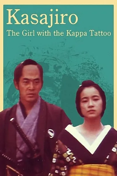 Kasajiro – The Girl with the Kappa Tattoo